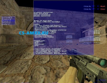 Чит M-InC Rage Private для CS 1.6